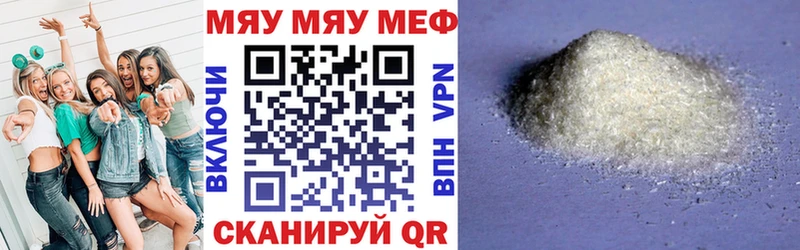 Цена Сосенский ГАШИШ Марихуана APVP Амфетамин МЕФ