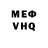 КЕТАМИН VHQ Fidan Sufianov
