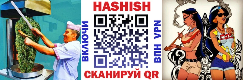 Еда ТГК конопля  Сосенский 