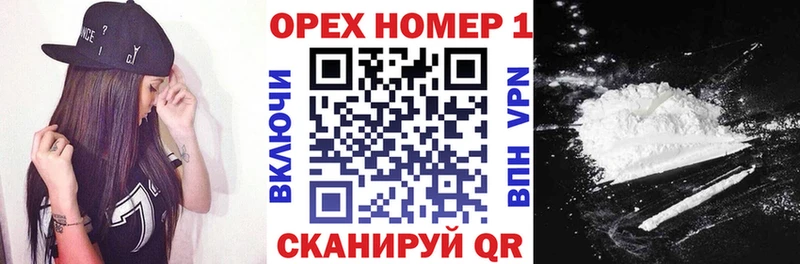 купить наркоту Сосенский COCAIN Columbia