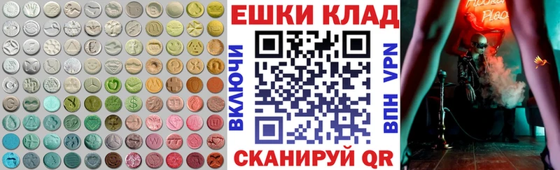 наркотики  Сосенский  Экстази таблы 