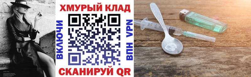 Героин герыч  Сосенский 