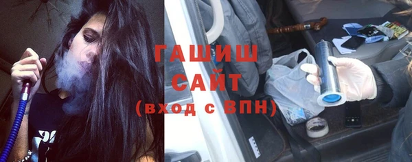 MESCALINE Армянск