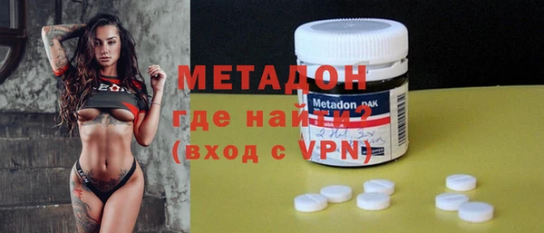 амфетамин Арсеньев