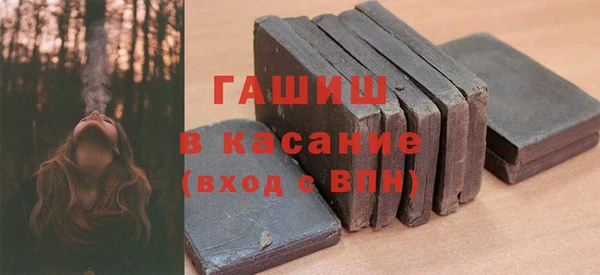 амфетамин Арсеньев