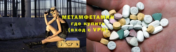 амфетамин Арсеньев