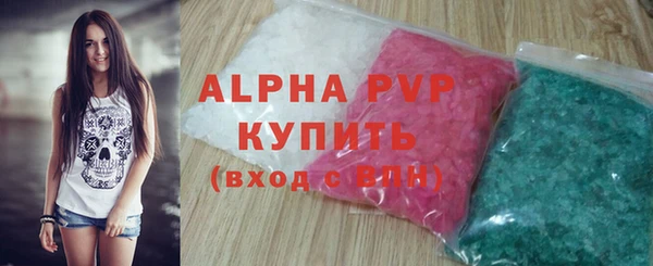 амфетамин Арсеньев