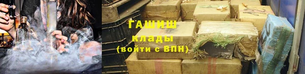 амфетамин Арсеньев