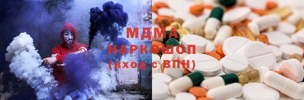 амфетамин Арсеньев