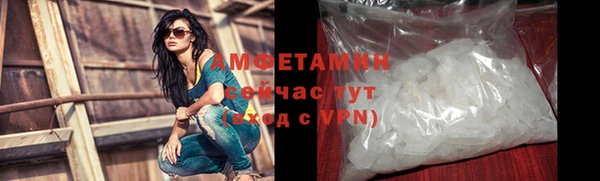 амфетамин Арсеньев