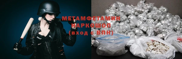 амфетамин Арсеньев
