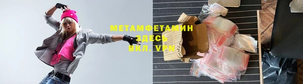 амфетамин Арсеньев