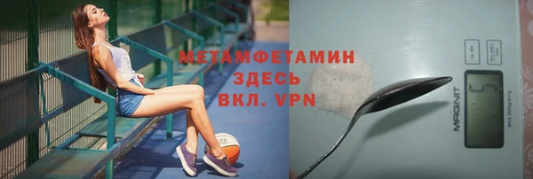 амфетамин Арсеньев