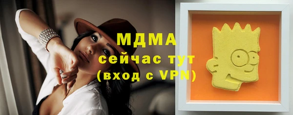 каннабис Пестово