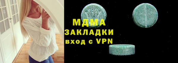 амфетамин Арсеньев