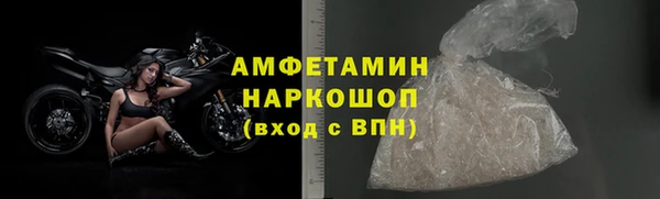 амфетамин Арсеньев