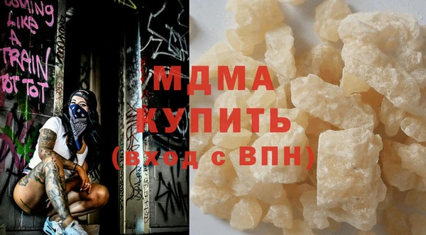 амфетамин Арсеньев