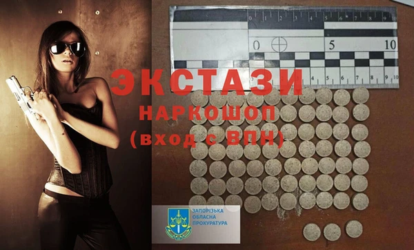 MESCALINE Армянск
