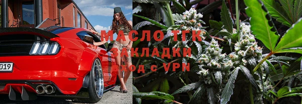 амфетамин Арсеньев