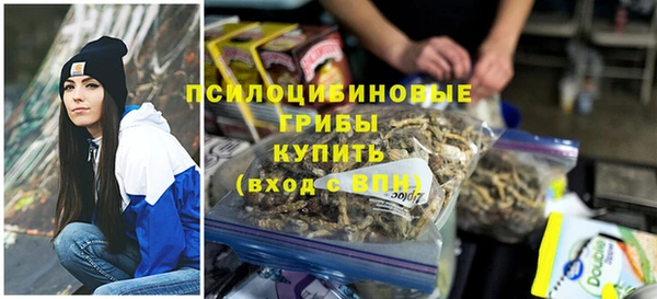 MESCALINE Армянск