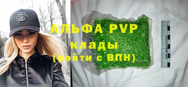 MESCALINE Армянск