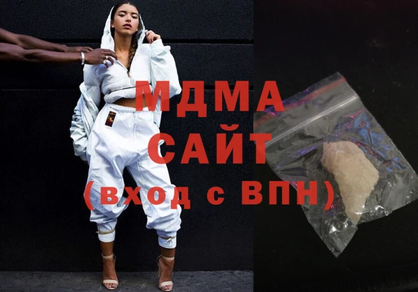 MESCALINE Армянск