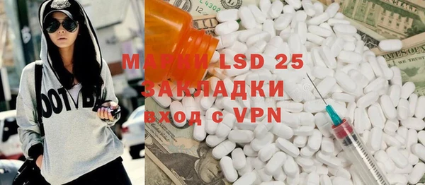 MESCALINE Армянск