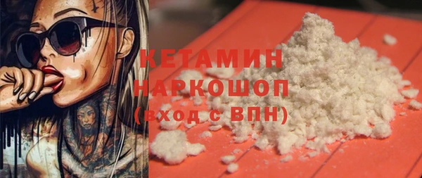 MESCALINE Армянск