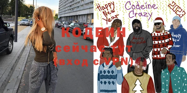 амфетамин Арсеньев