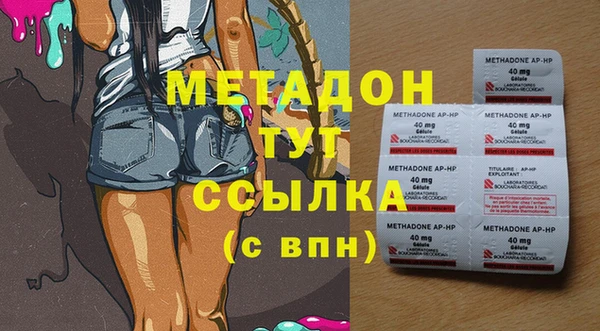 MESCALINE Армянск