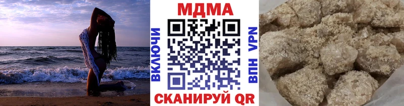 MDMA VHQ  купить  цена  Сосенский 