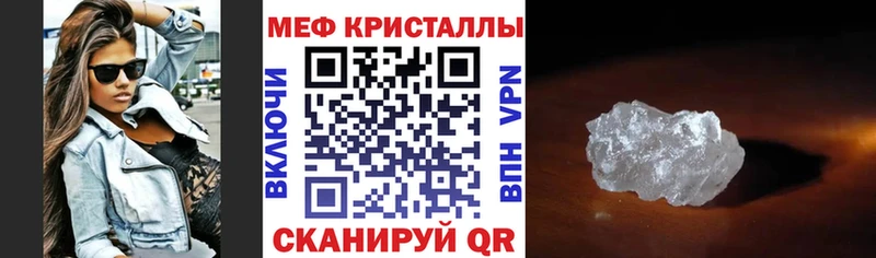 МЕФ 4 MMC  ссылка на мегу как войти  Сосенский 