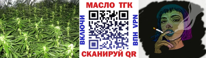 Дистиллят ТГК гашишное масло Сосенский
