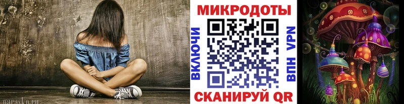Псилоцибиновые грибы ЛСД  закладки  Сосенский 